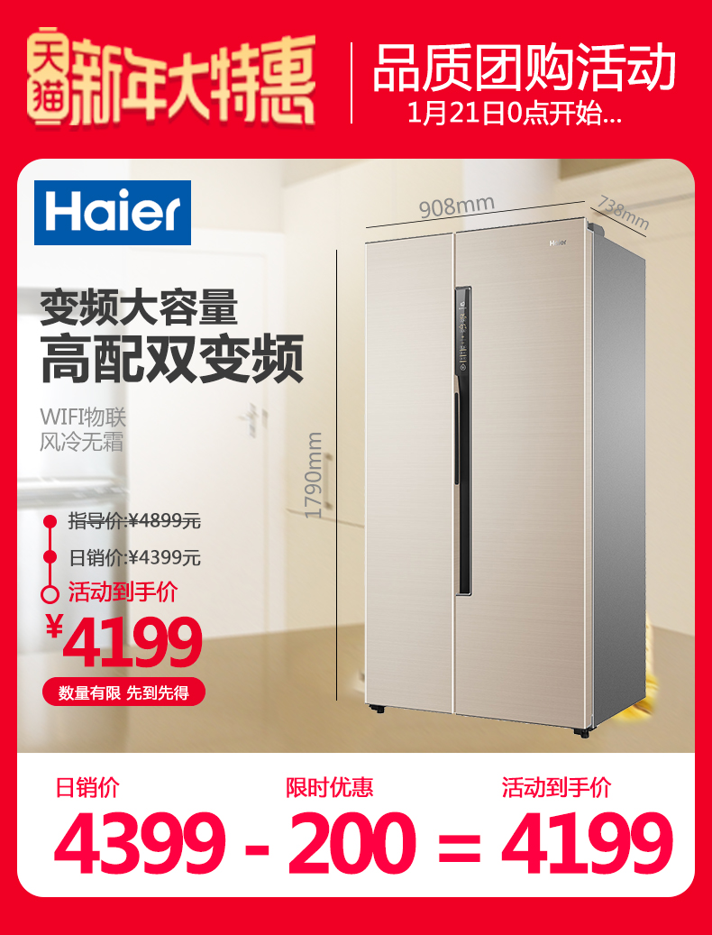 nên mua tủ lạnh hãng nào Haier / Haier BCD-642WDVMU1 tủ lạnh hai cánh cửa để mở cửa thông minh chuyển đổi tần số không dùng điện tủ lạnh toshiba 4 cánh