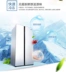 Haier tủ lạnh hai cánh cửa để mở cửa thông minh chuyển đổi tần số điện lạnh hộ gia đình Haier / Haier BCD-576WDPU