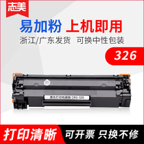 Zhimei for Canon CRG 326 Toner Canon LBP6200d laser printer toner cartridge toner cartridge LBP6230dw LBP6230dn