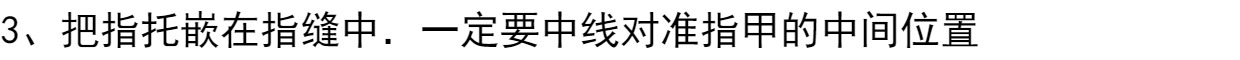 Dụng cụ làm móng tay khay giấy hình móng ngựa vuông khay lớn ngón tay hỗ trợ cánh tay tinh thể giấy mở rộng áo giáp - Công cụ Nail máy dũa móng tay