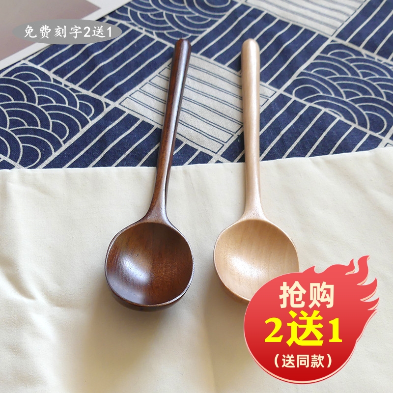 Free lettering creative wooden spoon long handle solid wood spoon household dining spoon adult large spoon dining room wooden tableware