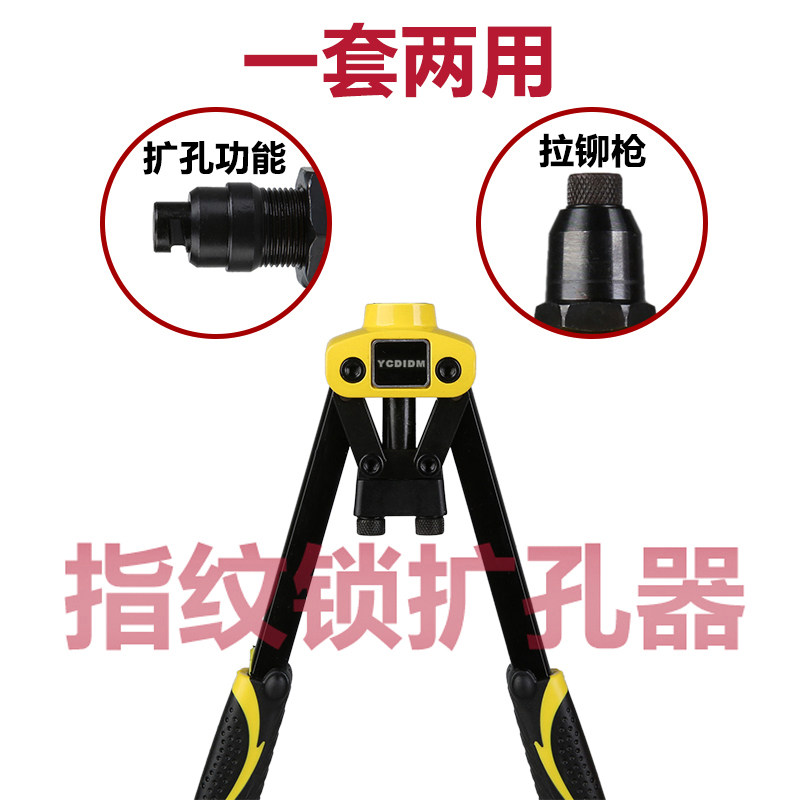 Iron Sheet Door Reaming Machine Repair Mounting Fingerprint Lock Aids Security Door manual open pore changing hole Flared Flaring god-Taobao