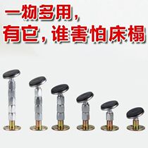 Bedside anti-collision fixer top bed magic shock-proof top wall mute self-adhesive anti-shake stabilizer anti-moving pad creaking