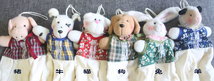 Scrub towel ~ 6 ANIMAL PAPARAZZI'S FLOWER BUDS Kitchen Bathroom Grater Towel-B