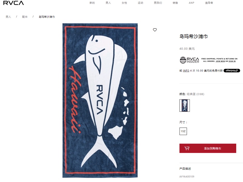 American Trendy Brand Rvca Official Website Synchronized Island Martha Pure Cotton Cut Velvet Bath Towel Soft Surfing Beach Towel 71-3