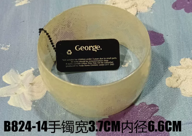 Широкий браслет из смолы George, бежевый с прозрачным кружевным узором, глянцевый