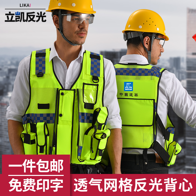 High-end reflective vest cloth thickens multi-function traffic vest ride roadsuit safety clothes