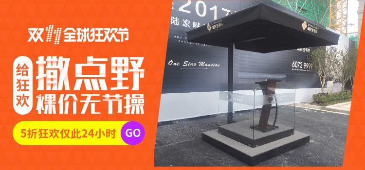 Счастливого плаката