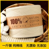 100%Синьцзян Хлопковый хлопок беспроводной краситель чистый хлопчатобумаж