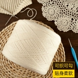 100%Синьцзян Хлопковый хлопок беспроводной краситель чистый хлопчатобумаж