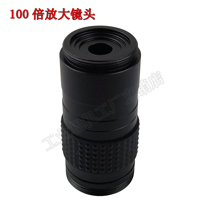 Industrial Lens 50-60 Times Zoom Lens Machine Vision Lens C CS Interface Electronic Amplification Lens