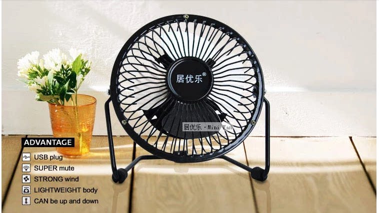 Ventilateur USB - Ref 402731 Image 4