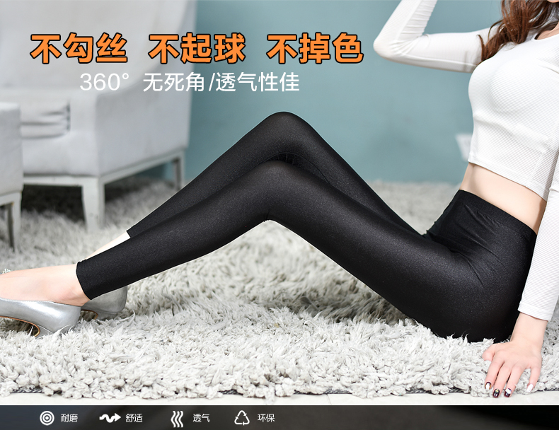 Mùa xuân và mùa thu mỏng quần sáng bóng quần legging nữ kích thước lớn là mỏng 200 pounds chất béo cao eo đàn hồi chân quần legging mỏng mùa hè