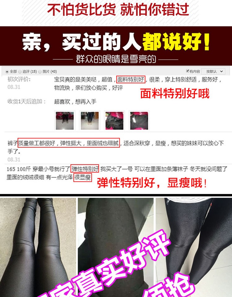 Mùa thu và mùa đông quần nhung mềm siêu mịn cộng với quần legging nhung dày mặc quần cạp cao cạp cao quần ấm cỡ lớn quần vải ống suông nữ