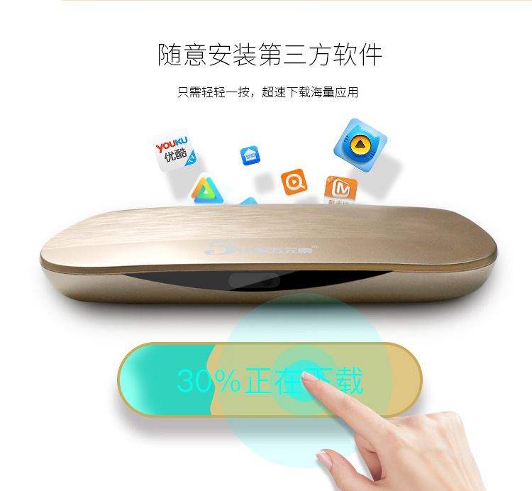 Phần tử thứ năm S600 mạng set-top box không dây độ phân giải cao ổ đĩa cứng gia đình TV box wifi phat wifi