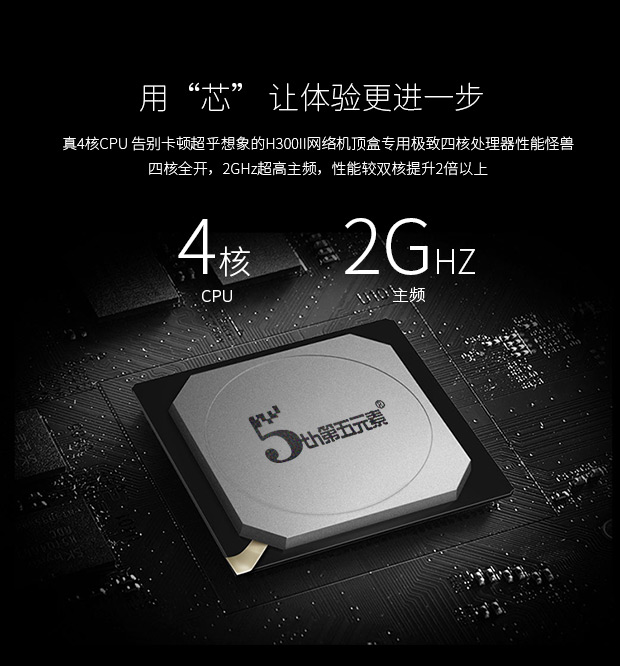 bộ thu sóng wifi từ xa Phần tử thứ năm H300ii mạng set-top box không dây HD player Android home TV box wifi 	củ phát wifi xiaomi