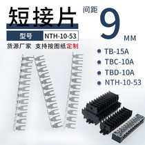 OLKWL bending connection bar NHT-10-53 short tab 10A short strip TBD TBD TBC matching connection