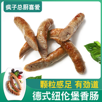 German flavor Nuremberg sausage Western restaurant hotel breakfast sausage moderate taste Western sausage about 150 grams