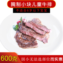 Mad Chef Original Cut Marinated Kids Steak Small Pieces Whole Cut Side Horn Steak 600g Without Black Pepper Steak Sauce