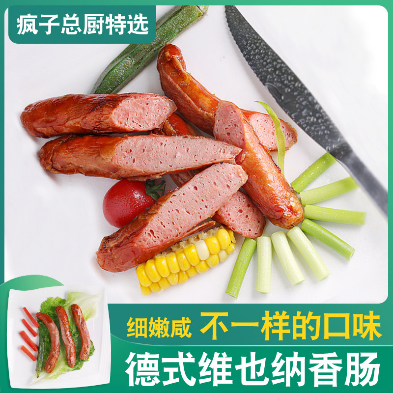 Lunatic head chef recommends Western food Vienna sausage Destyle salty sausage around 150 gr