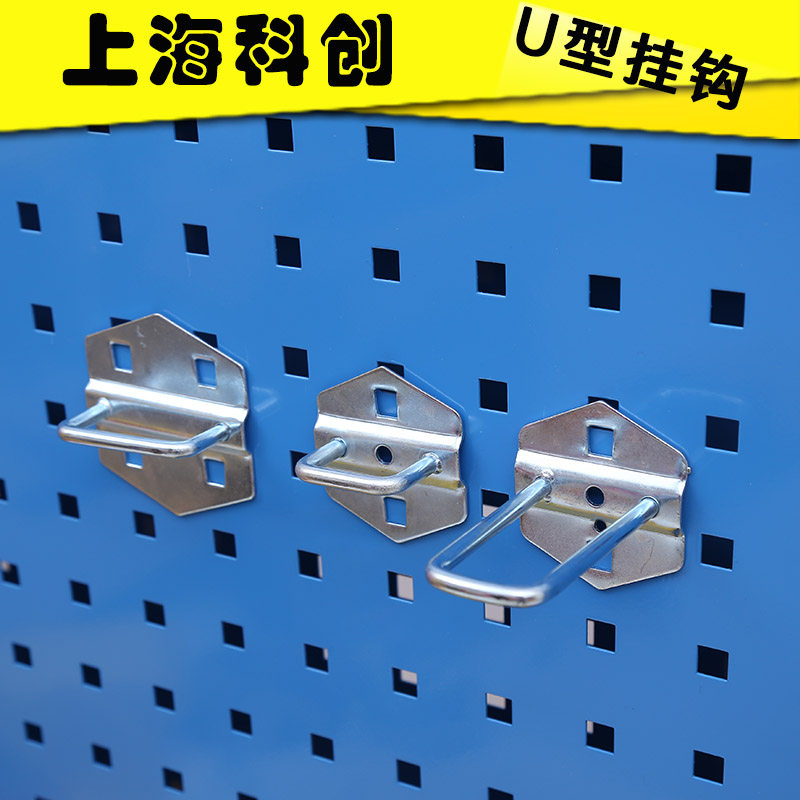 Tool hook U - type hook PC - hook Plate - hook Tools - hook Material frame - hook manufacturer