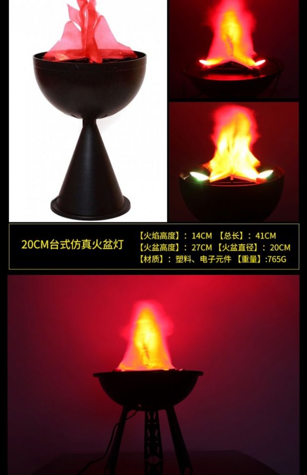 Halloween đạo cụ trang trí điện tử Brazier ánh sáng mô phỏng led Flame Light Fake Flame Brazier props Fire Light - Sản phẩm Đảng / Magic / Hiệu suất đồ hóa trang siêu nhân gao	