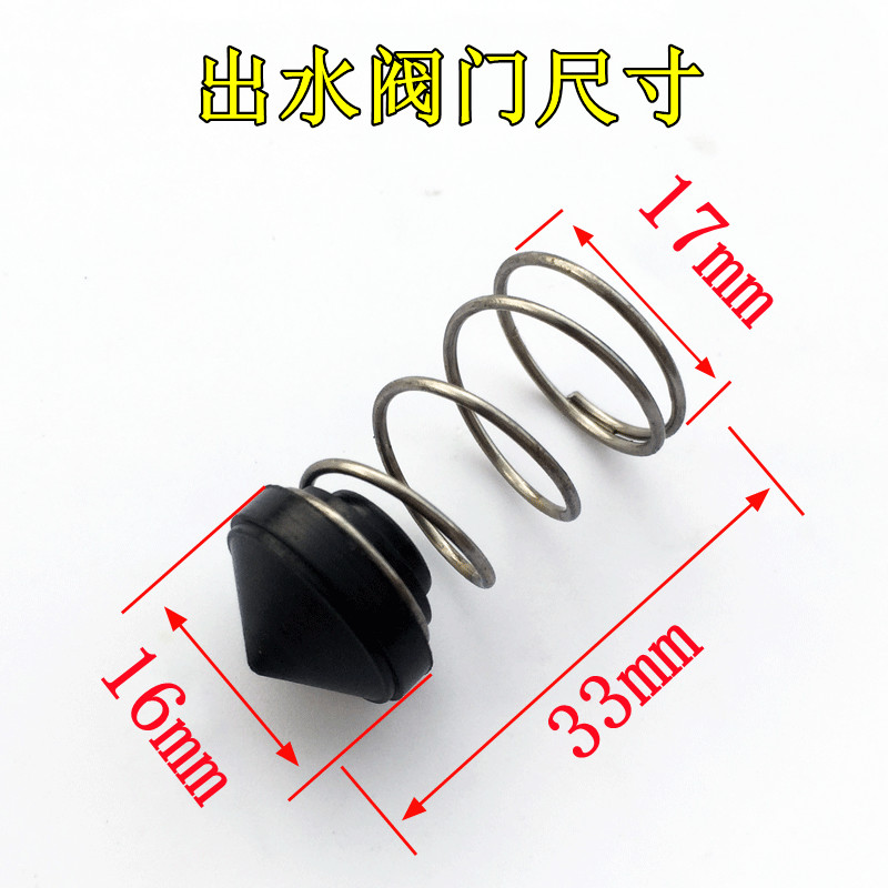 Panda High-pressure Cleaner Car Wash Water Pump Car Wash Machine Accessories 55 Type 58 Type Pressure valve water outlet valve