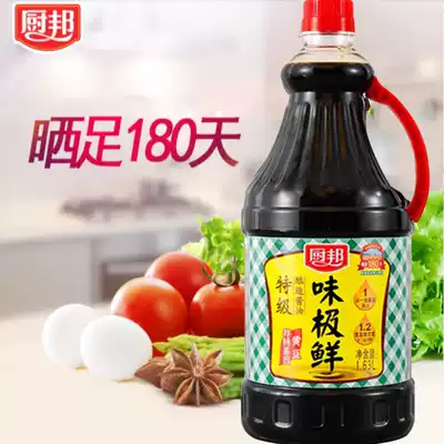 Kitchen Bang flavor very fresh soy sauce 1 63L * 1 bottle of brewed soy sauce super raw soy sauce cold stir Stir-fried vegetables point dipped in seasoning