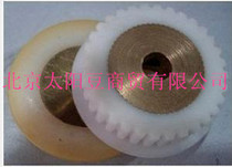 31S Plate gear for DP31S F 33S F 330