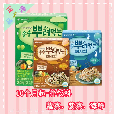 Baby's by - food Brush Purple Breeding Dining Meal 3 flavors from 12 months