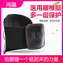Lumbar support belt breathable lumbar disc protrusion lumbar support for men and women lumbar muscle strain warm waist fixing belt waist