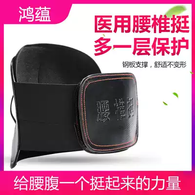 Lumbar support belt breathable disc herniation lumbar support for men and women lumbar muscle strain warm waist fixing belt waist