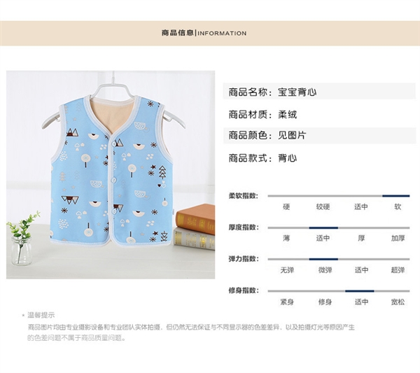 Áo vest trẻ em dày cộng với phim hoạt hình nhung mùa thu đông bé trai và áo vest nhỏ vest ấm áp trong áo vest trẻ em quần áo em bé