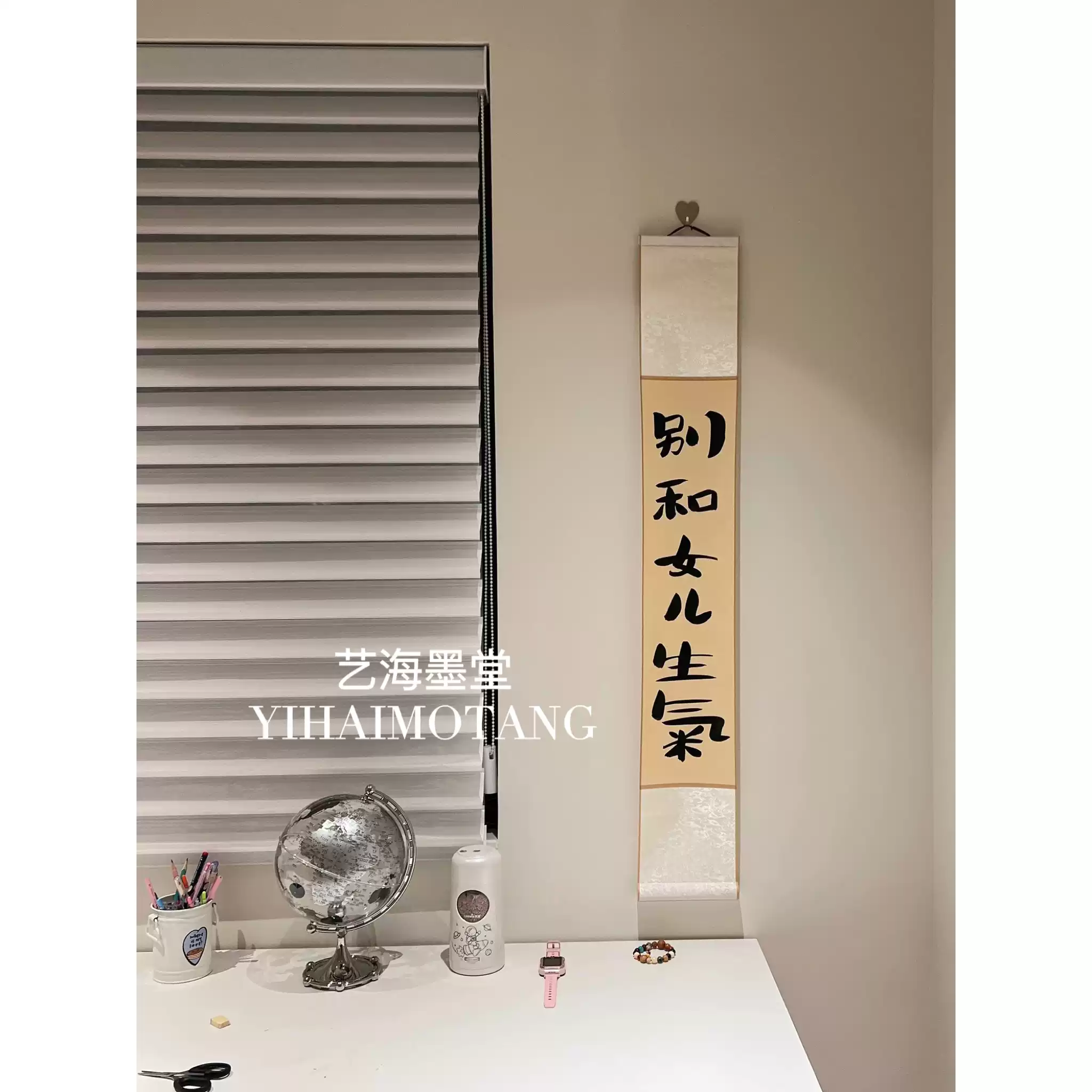 書法 今日是好日 日日是好日禪意書法掛畫手寫定製茶室卷軸豎幅新中式客廳書房掛畫-淘寶