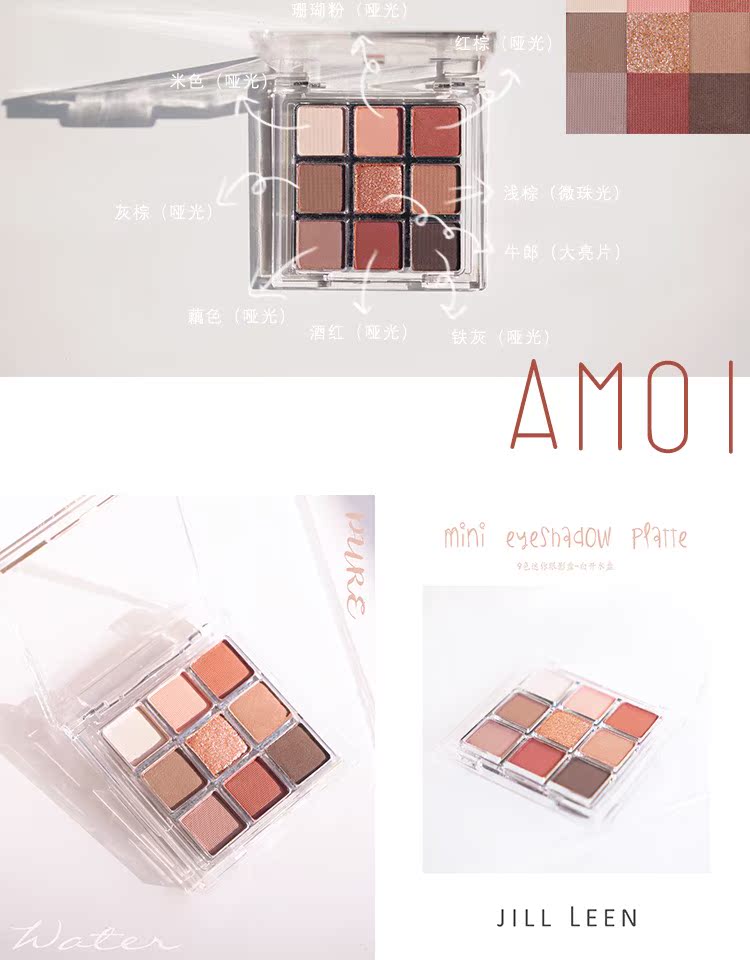 Mới! JILL LEEN mini khay phấn mắt chín màu nước đun sôi / soda cam / nước sốt mùa thu và mùa đông - Bóng mắt các tông màu mắt đẹp