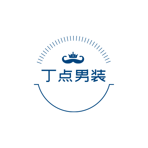 丁点男装