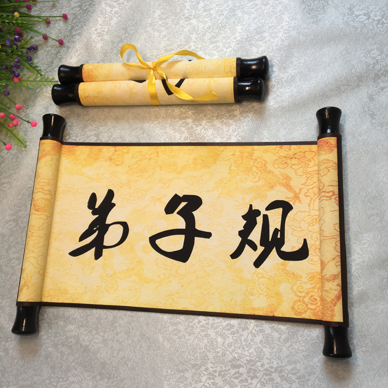 diy custom decree scroll disciple rules can be customized text size color stage props