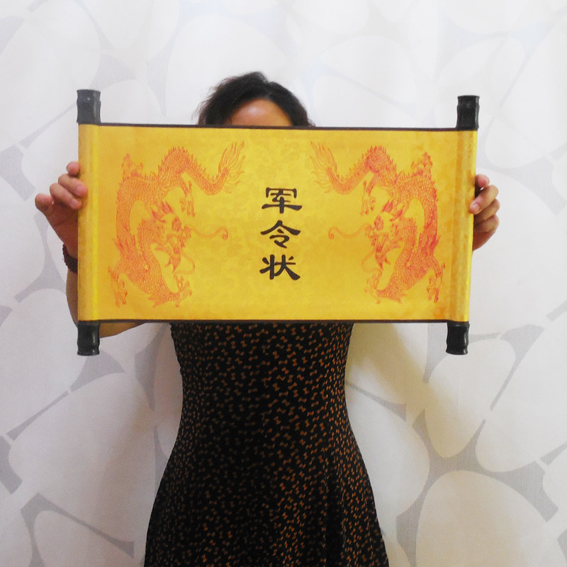 Upscale retro blank army writ scroll customised appointment pleadings of duty pleadings Certificate of certificate of appointment as wholesale