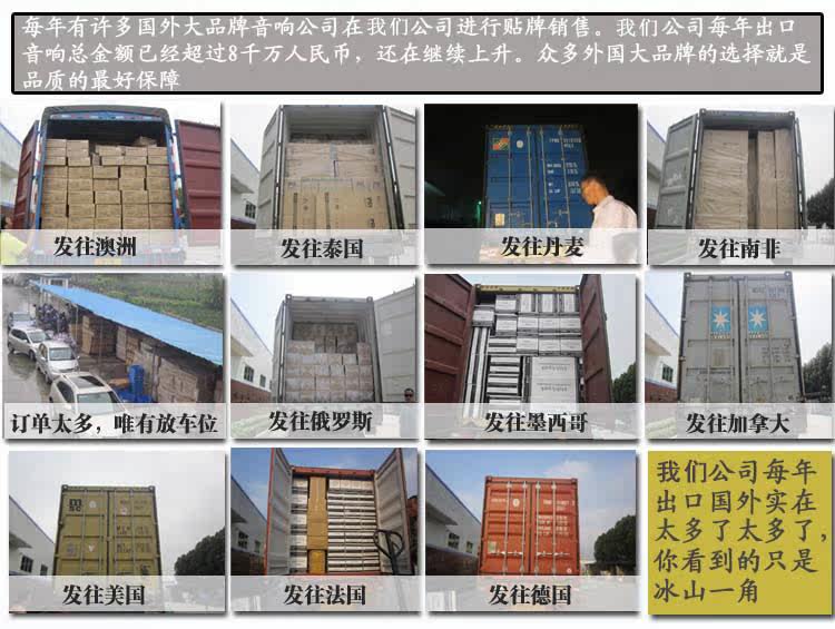 [ 出口装柜图.jpg]