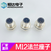 M12 connector flange seat base ABD type 4-core 5-core 8-core matching male seat female seat fixing panel