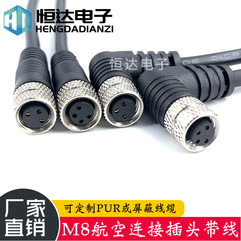 Connector M8 straight head elbow aviation plug 3 core 4 core male head female waterproof IP67 sensor with cable