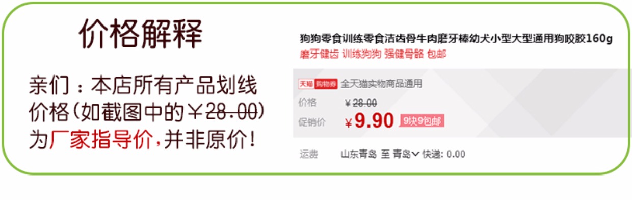 Chó ăn vặt mol chuột gà khô dải lông vàng lông thú cưng huấn luyện chó con chó trưởng thành bánh thưởng cho chó poodle