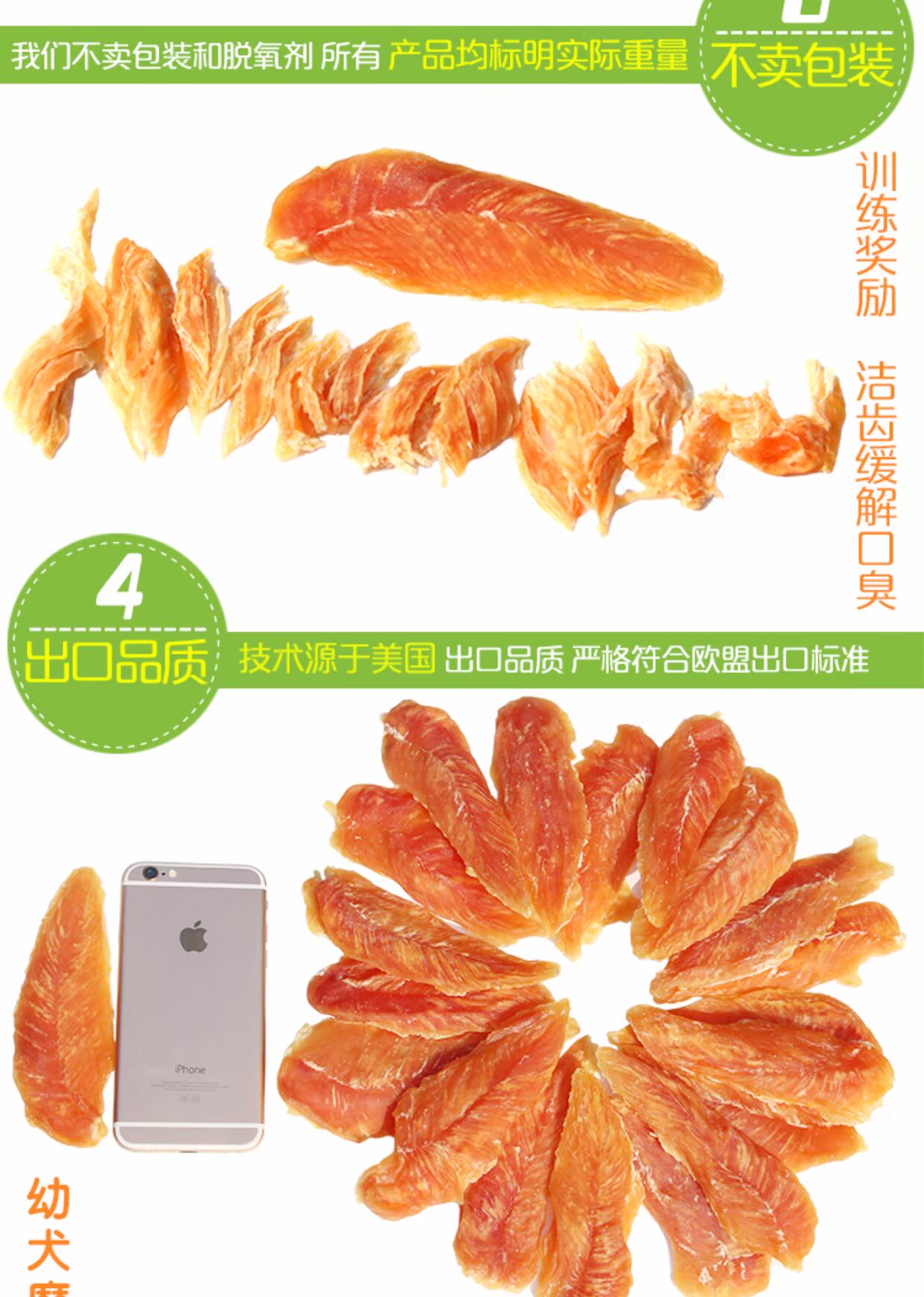 Chó ăn vặt mol chuột gà khô dải lông vàng lông thú cưng huấn luyện chó con chó trưởng thành bánh thưởng cho chó poodle
