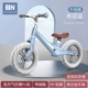 Xe cân bằng của Beineng không có bàn đạp cho bé trai và bé gái 2-6 tuổi yo xe hai bánh cho bé tập đi - Smart Scooter