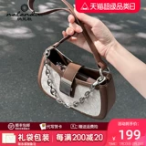 纳兰杜 Сумка подмышку, сумка через плечо, небольшая сумка, сумка на одно плечо, из натуральной кожи