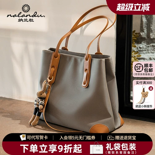 纳兰杜 Сумка через плечо, вместительный и большой шоппер, сумка на одно плечо