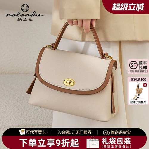 纳兰杜 Сумка через плечо, премиум класс, из натуральной кожи