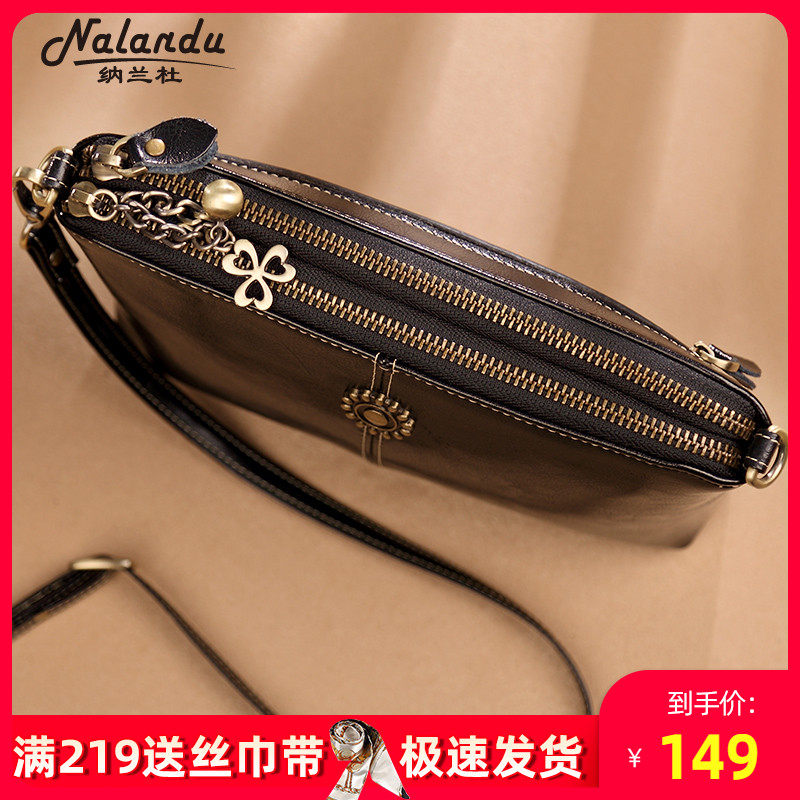 Nalandu small bag 2021 new mother bag leather tide single shoulder simple fashion messenger bag female hand holding bag