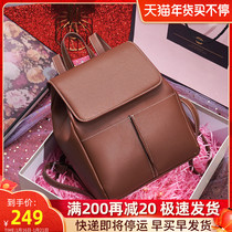 Narandu shoulder bag bag 2021 New Tide leather backpack womens shoulder fashion large capacity school bag Christmas gift