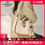 纳兰杜 Демисезонная сумка через плечо, сумка на одно плечо, из натуральной кожи